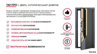 ������� ����� ������ TAU ��� PP ��� ����� ����� �-L18 / ��� ����� T-��