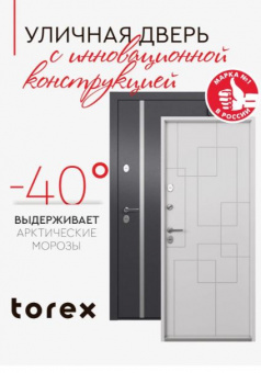 ������� ����� ������ SNEGIR ARCTIC PP ��� ������� SA-L4 /  ��� ����� SA-L4