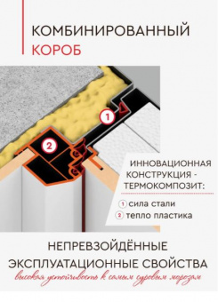 ������� ����� ������ SNEGIR ARCTIC-C MP �����-����� ����� ������ AS-100B /  ��� ������ AS-102