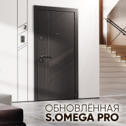S.OMEGA PRO �������� � ������