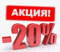 ������ 20% �� ������������ ����� VellDoris (���������)