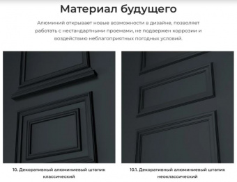 ������� ����� ELARTUM AG6003 - 8019/9016 ����� ������