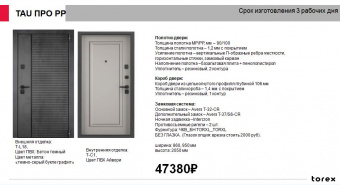 ������� ����� ������ TAU ��� PP ��� ����� ����� �-L18 / ��� ������ T-�1